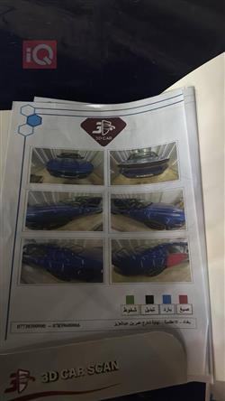 دۆج چارجەر